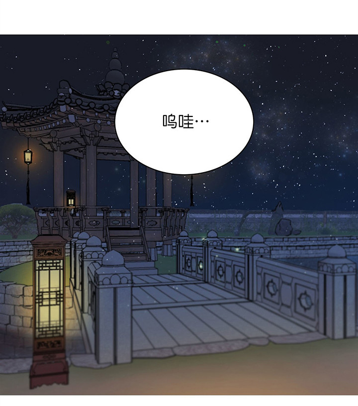 《柳树浪漫史》漫画最新章节第5话免费下拉式在线观看章节第【10】张图片