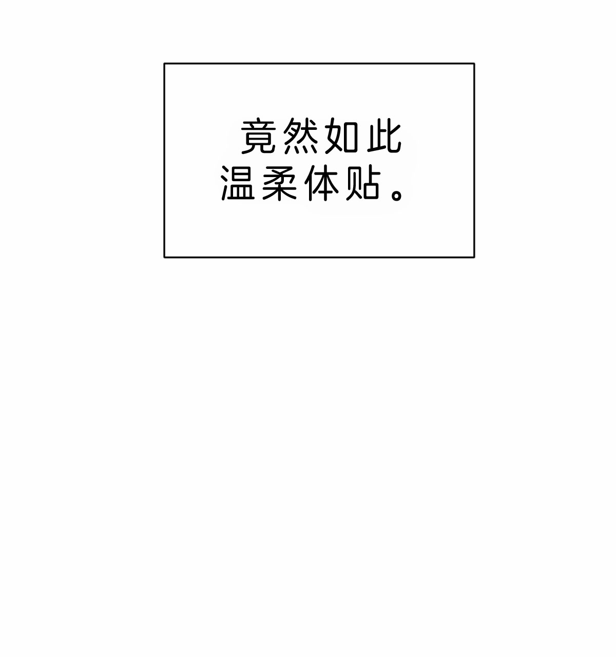 《柳树浪漫史》漫画最新章节第45话免费下拉式在线观看章节第【28】张图片