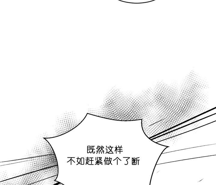 《柳树浪漫史》漫画最新章节第30话免费下拉式在线观看章节第【7】张图片