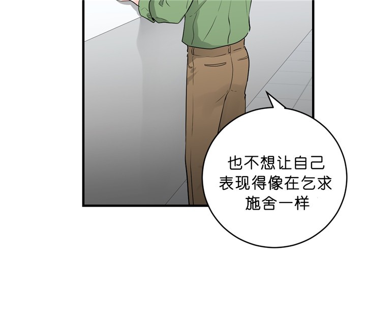 《柳树浪漫史》漫画最新章节第27话免费下拉式在线观看章节第【3】张图片