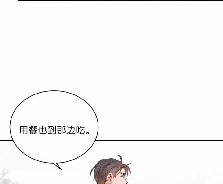 《柳树浪漫史》漫画最新章节第74话免费下拉式在线观看章节第【38】张图片