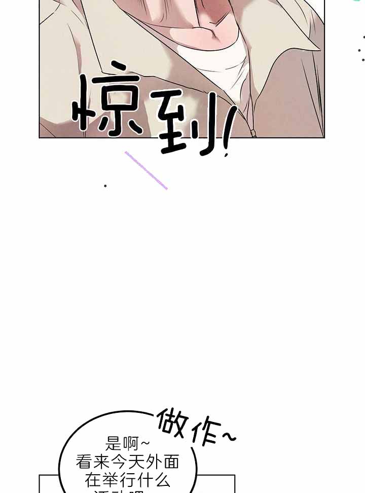 《柳树浪漫史》漫画最新章节第135话免费下拉式在线观看章节第【23】张图片