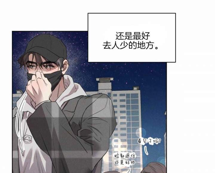 《柳树浪漫史》漫画最新章节第113话免费下拉式在线观看章节第【35】张图片