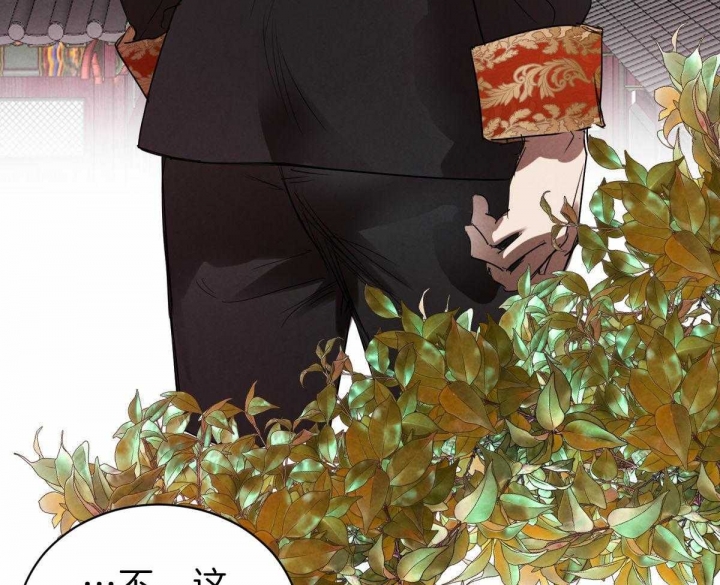 《柳树浪漫史》漫画最新章节第68话免费下拉式在线观看章节第【38】张图片