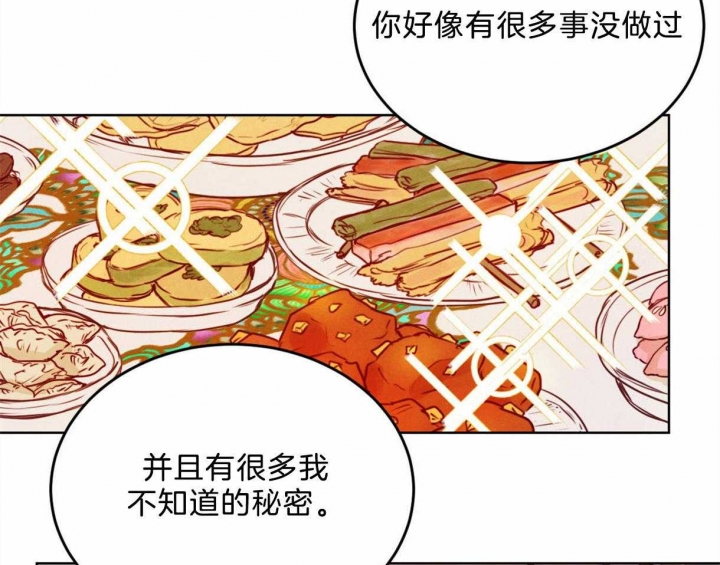 《柳树浪漫史》漫画最新章节第84话免费下拉式在线观看章节第【24】张图片