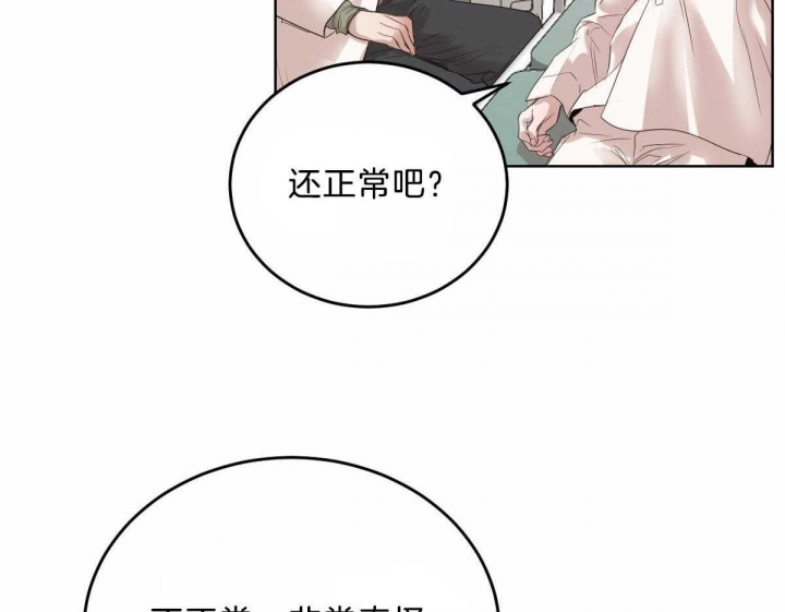 《柳树浪漫史》漫画最新章节第89话免费下拉式在线观看章节第【5】张图片