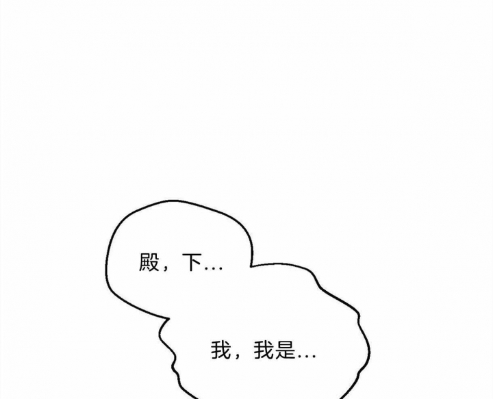 《柳树浪漫史》漫画最新章节第85话免费下拉式在线观看章节第【7】张图片