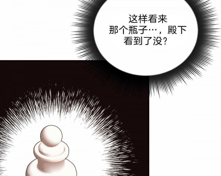 《柳树浪漫史》漫画最新章节第101话免费下拉式在线观看章节第【44】张图片