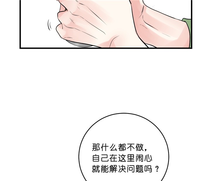 《柳树浪漫史》漫画最新章节第27话免费下拉式在线观看章节第【5】张图片