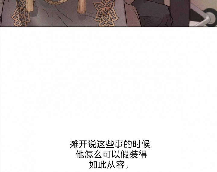 《柳树浪漫史》漫画最新章节第90话免费下拉式在线观看章节第【21】张图片