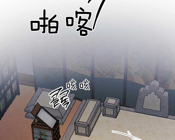 《柳树浪漫史》漫画最新章节第78话免费下拉式在线观看章节第【25】张图片