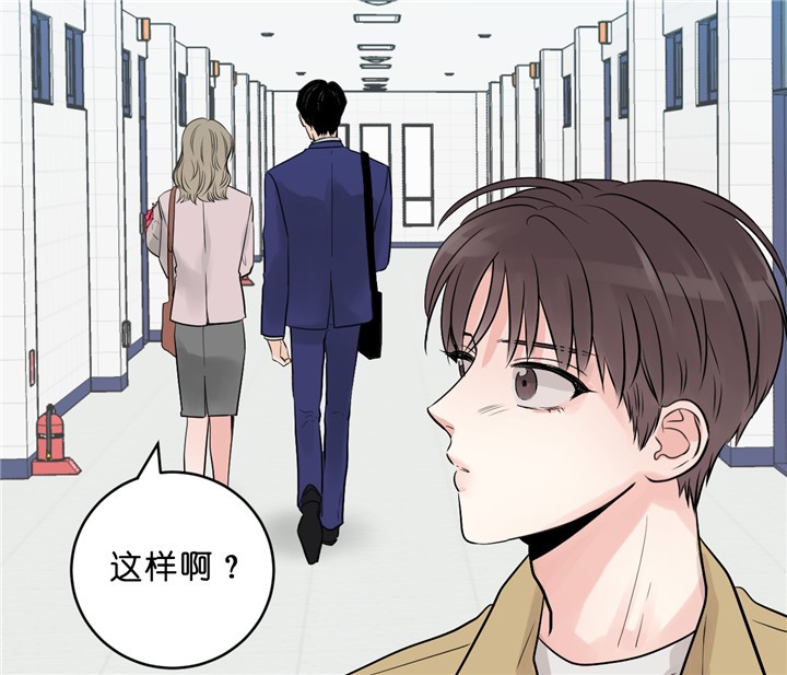 《柳树浪漫史》漫画最新章节第27话免费下拉式在线观看章节第【34】张图片