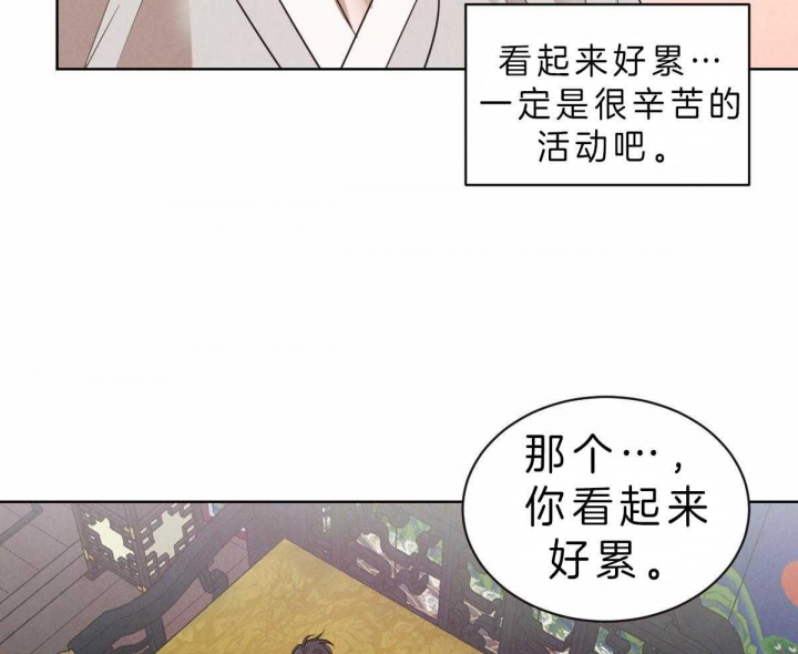 《柳树浪漫史》漫画最新章节第60话免费下拉式在线观看章节第【11】张图片