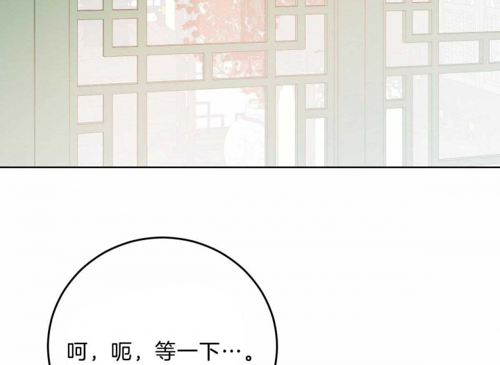 《柳树浪漫史》漫画最新章节第93话免费下拉式在线观看章节第【3】张图片