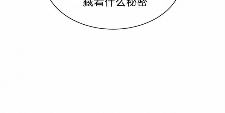 《柳树浪漫史》漫画最新章节第58话免费下拉式在线观看章节第【36】张图片