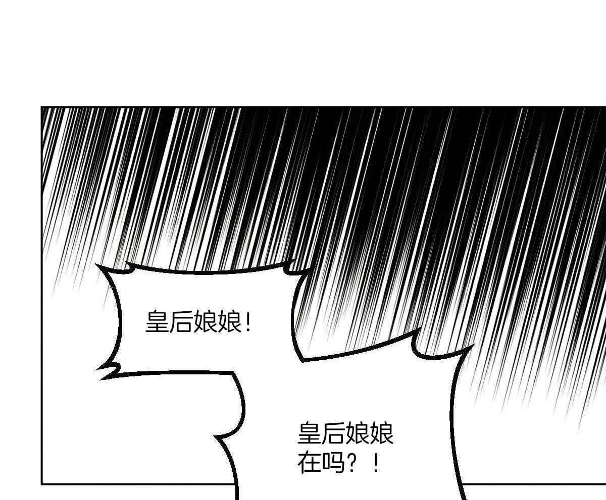 《柳树浪漫史》漫画最新章节第127话免费下拉式在线观看章节第【18】张图片