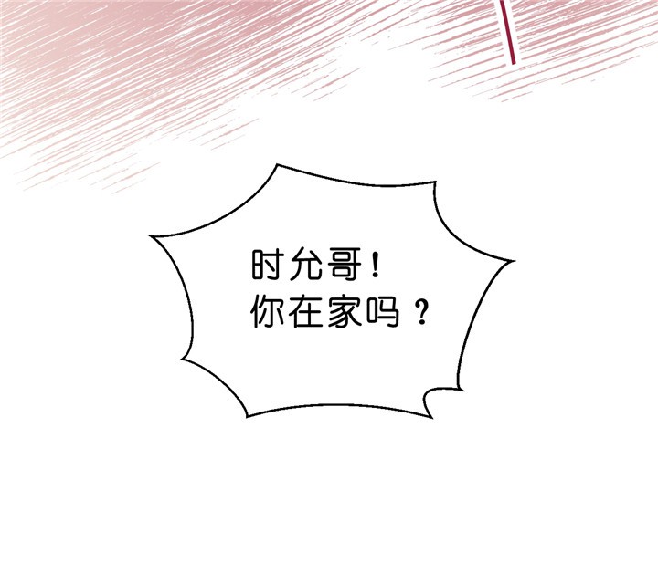 《柳树浪漫史》漫画最新章节第29话免费下拉式在线观看章节第【14】张图片