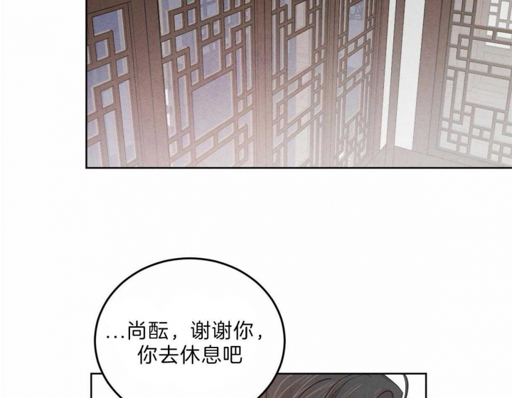 《柳树浪漫史》漫画最新章节第81话免费下拉式在线观看章节第【18】张图片