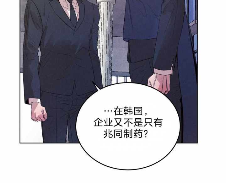 《柳树浪漫史》漫画最新章节第100话免费下拉式在线观看章节第【22】张图片