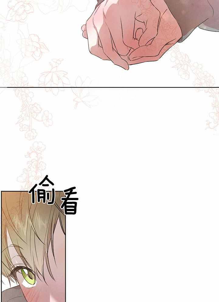 《柳树浪漫史》漫画最新章节第134话免费下拉式在线观看章节第【7】张图片