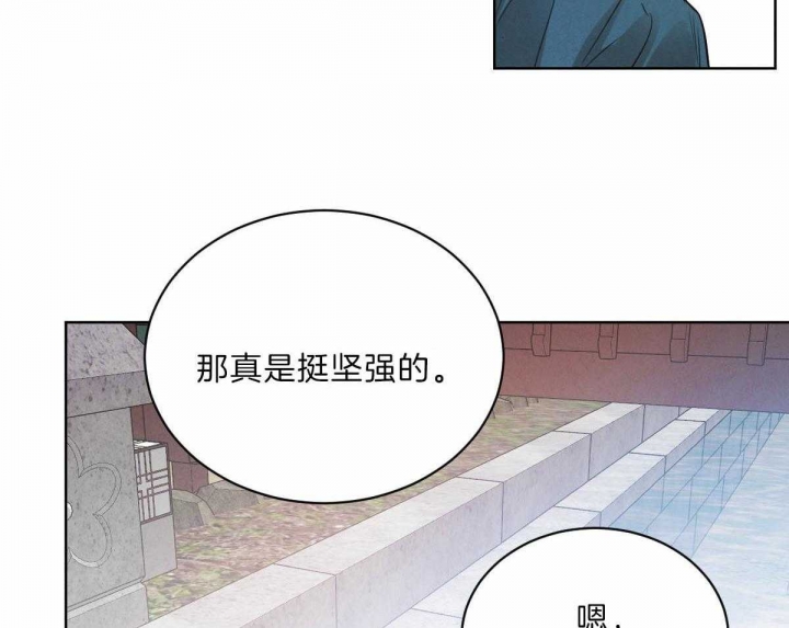 《柳树浪漫史》漫画最新章节第74话免费下拉式在线观看章节第【3】张图片