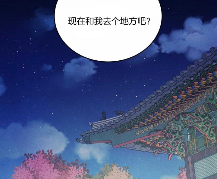 《柳树浪漫史》漫画最新章节第113话免费下拉式在线观看章节第【20】张图片