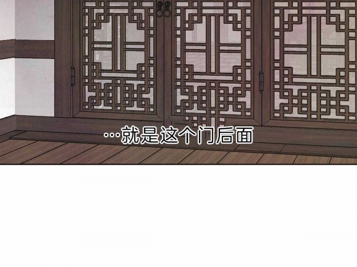 《柳树浪漫史》漫画最新章节第66话免费下拉式在线观看章节第【2】张图片