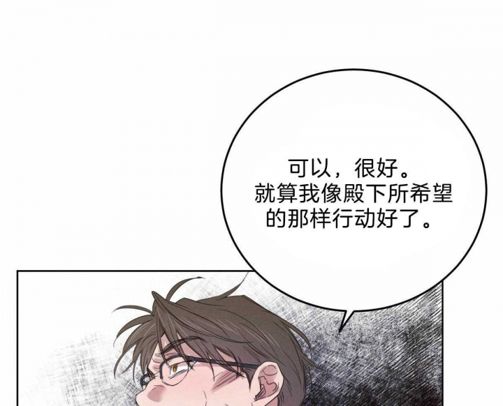 《柳树浪漫史》漫画最新章节第99话免费下拉式在线观看章节第【1】张图片