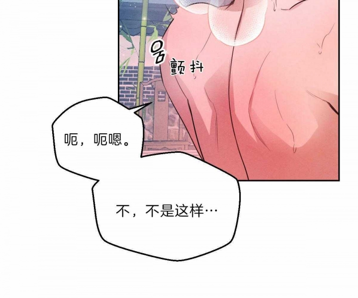 《柳树浪漫史》漫画最新章节第77话免费下拉式在线观看章节第【35】张图片