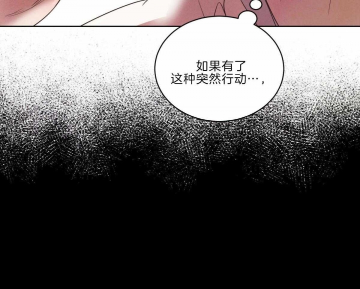 《柳树浪漫史》漫画最新章节第112话免费下拉式在线观看章节第【17】张图片