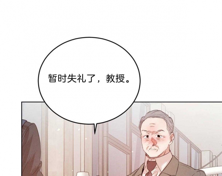 《柳树浪漫史》漫画最新章节第97话免费下拉式在线观看章节第【1】张图片