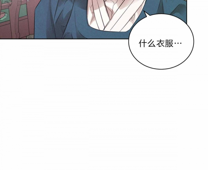 《柳树浪漫史》漫画最新章节第74话免费下拉式在线观看章节第【7】张图片