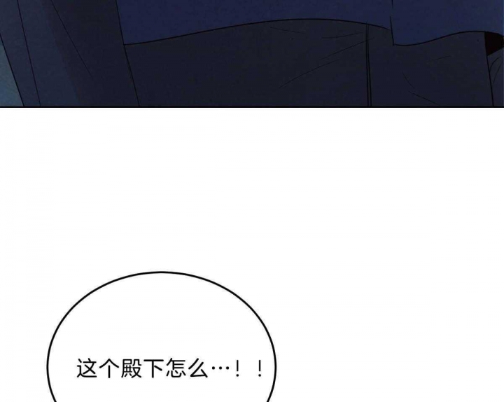 《柳树浪漫史》漫画最新章节第98话免费下拉式在线观看章节第【13】张图片