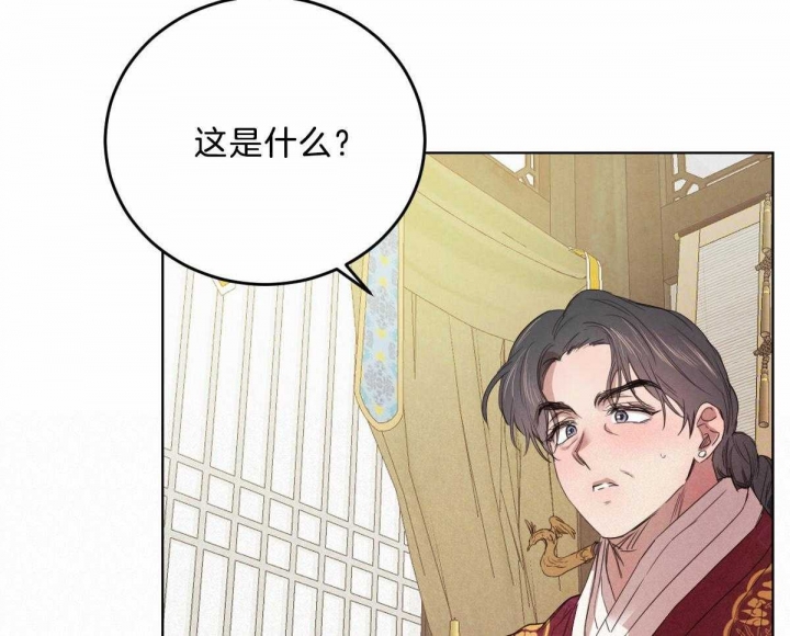 《柳树浪漫史》漫画最新章节第107话免费下拉式在线观看章节第【24】张图片