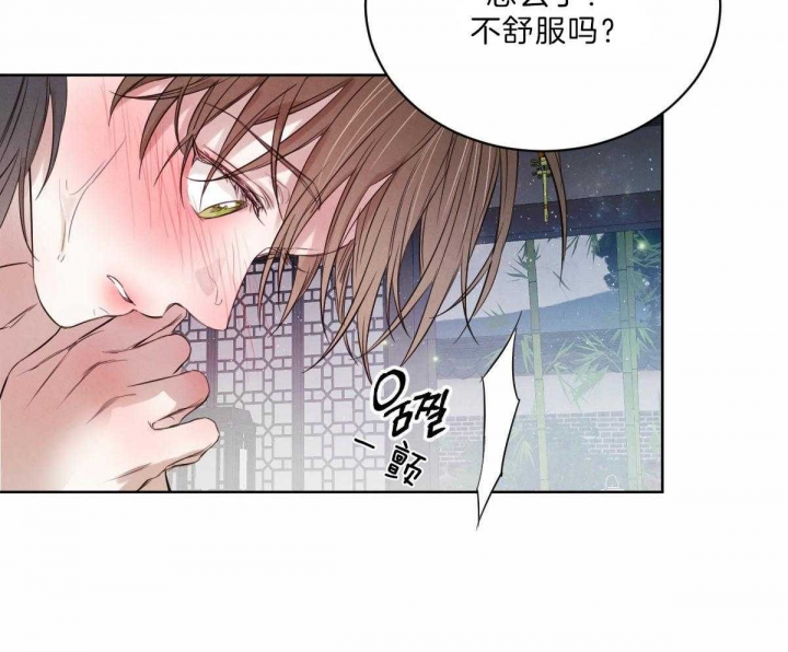 《柳树浪漫史》漫画最新章节第75话免费下拉式在线观看章节第【25】张图片