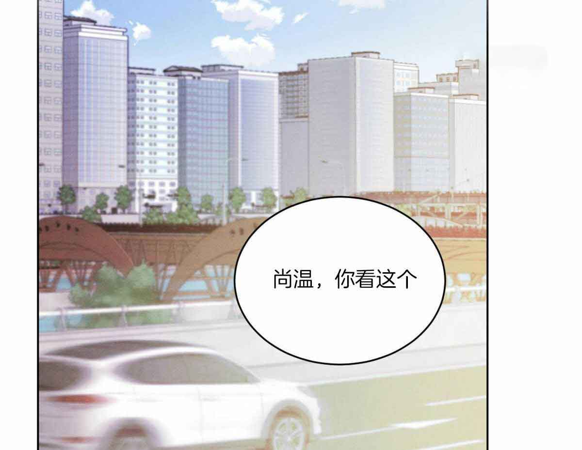 《柳树浪漫史》漫画最新章节第131话免费下拉式在线观看章节第【21】张图片