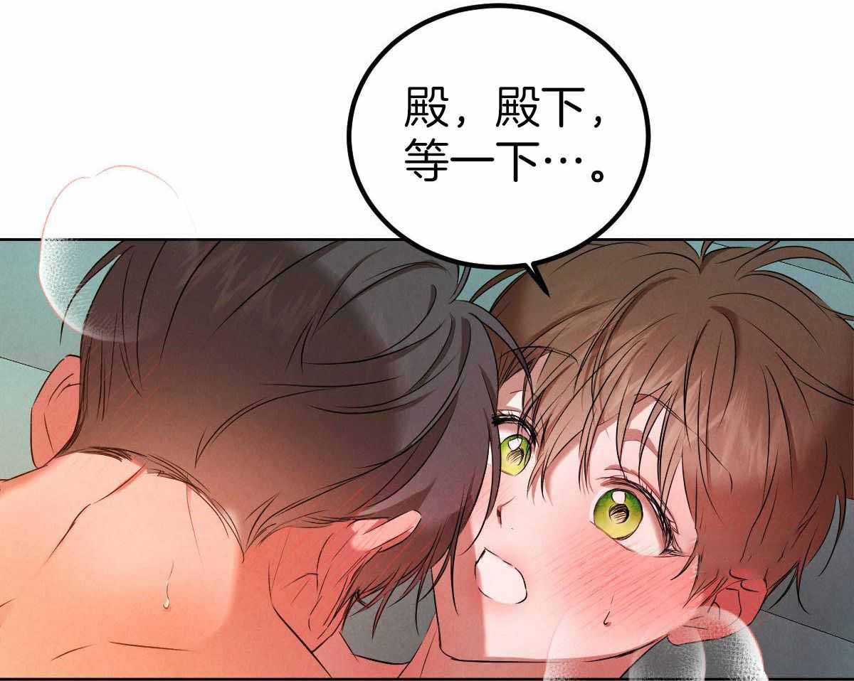 《柳树浪漫史》漫画最新章节第144话免费下拉式在线观看章节第【6】张图片