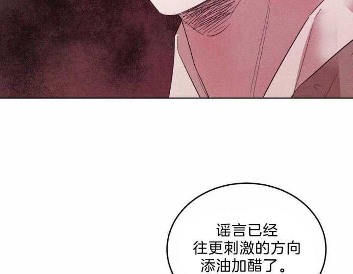 《柳树浪漫史》漫画最新章节第94话免费下拉式在线观看章节第【42】张图片