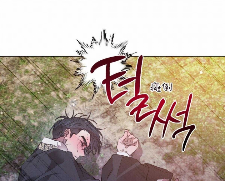 《柳树浪漫史》漫画最新章节第122话免费下拉式在线观看章节第【16】张图片