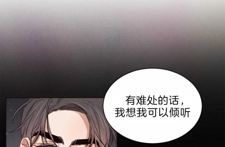 《柳树浪漫史》漫画最新章节第59话免费下拉式在线观看章节第【29】张图片