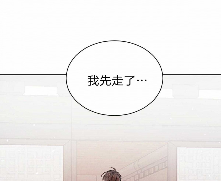 《柳树浪漫史》漫画最新章节第69话免费下拉式在线观看章节第【16】张图片