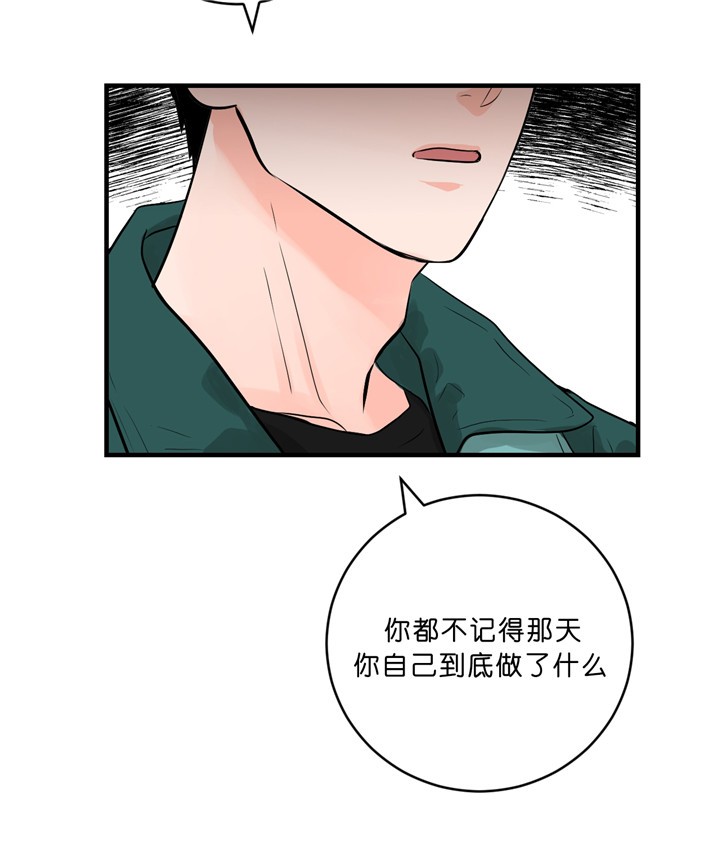 《柳树浪漫史》漫画最新章节第30话免费下拉式在线观看章节第【15】张图片