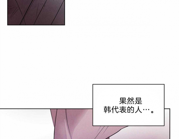 《柳树浪漫史》漫画最新章节第92话免费下拉式在线观看章节第【14】张图片