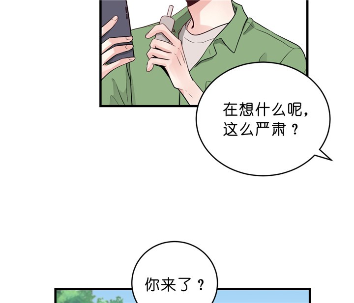 《柳树浪漫史》漫画最新章节第26话免费下拉式在线观看章节第【14】张图片