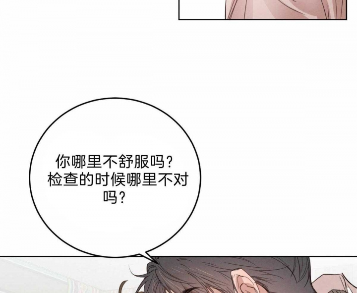 《柳树浪漫史》漫画最新章节第92话免费下拉式在线观看章节第【18】张图片