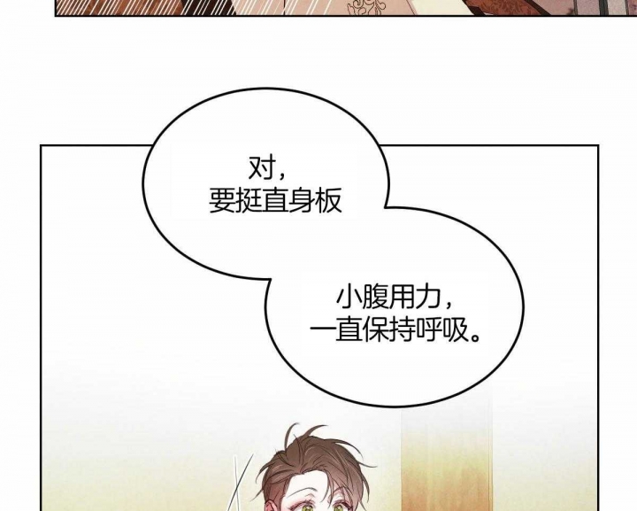 《柳树浪漫史》漫画最新章节第118话免费下拉式在线观看章节第【7】张图片