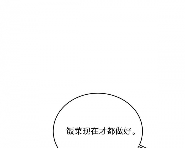 《柳树浪漫史》漫画最新章节第95话免费下拉式在线观看章节第【19】张图片