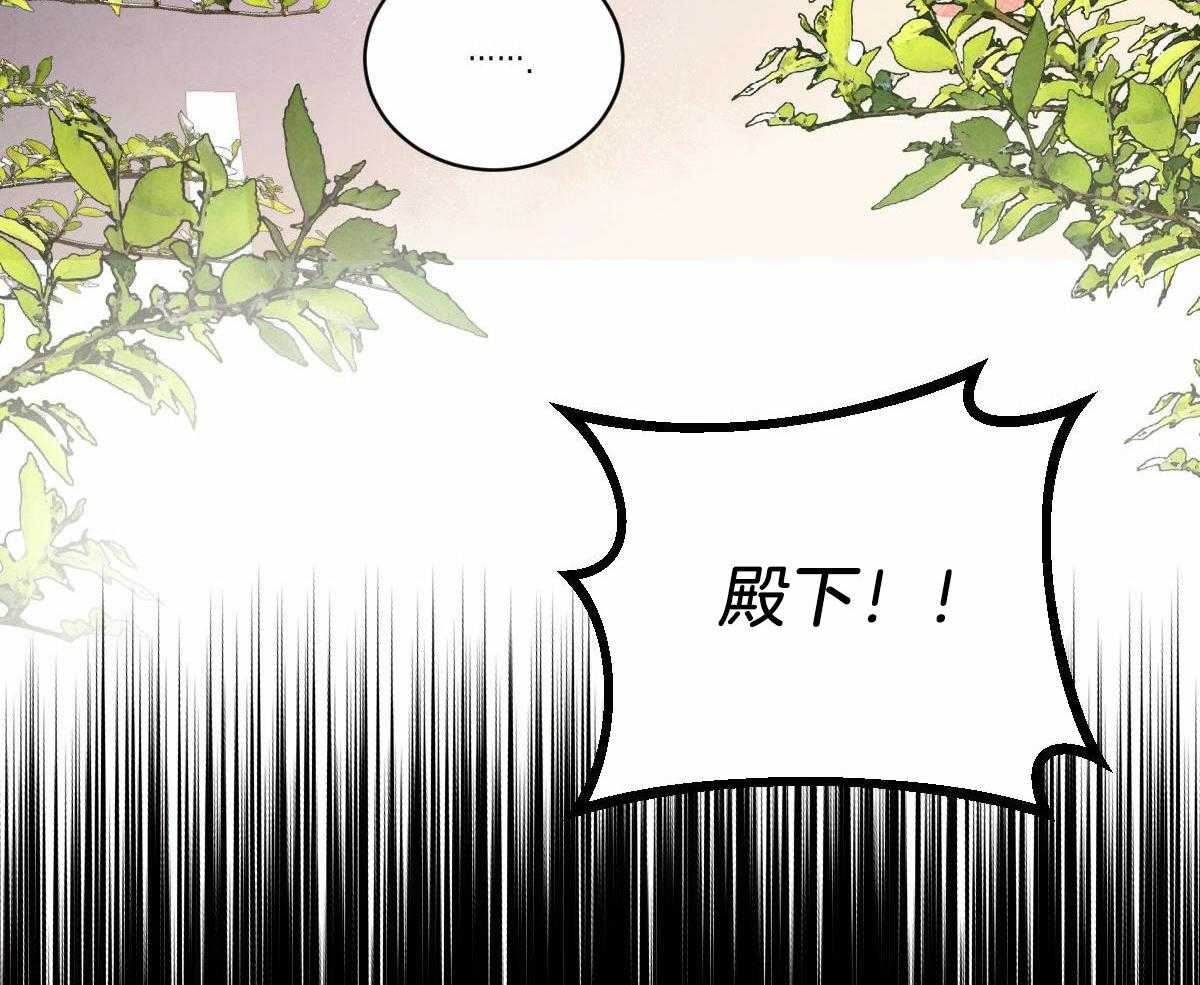 《柳树浪漫史》漫画最新章节第133话免费下拉式在线观看章节第【7】张图片