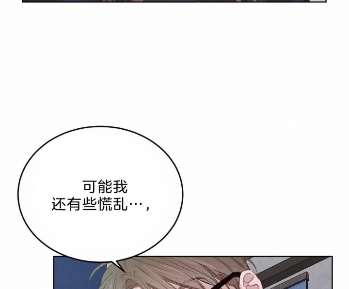 《柳树浪漫史》漫画最新章节第99话免费下拉式在线观看章节第【22】张图片