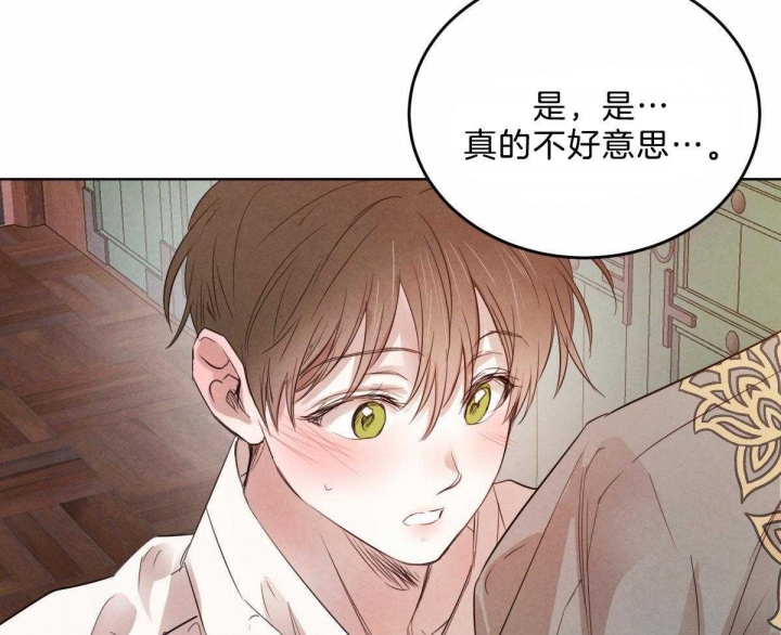 《柳树浪漫史》漫画最新章节第91话免费下拉式在线观看章节第【37】张图片